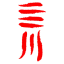 China Sichuan Restaurant Amsterdam logo