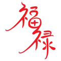 FuLu Mandarijn Amsterdam logo