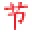 Emyko logo