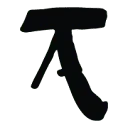 ĀTMA Climbing logo