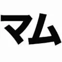 Matsuda Mulville logo