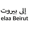Elaa Beirut logo