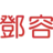Dun Yong Food Services logo