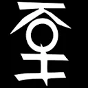 Koh Cosmetics B.V. logo