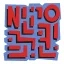 Notten Ins AND Outs logo